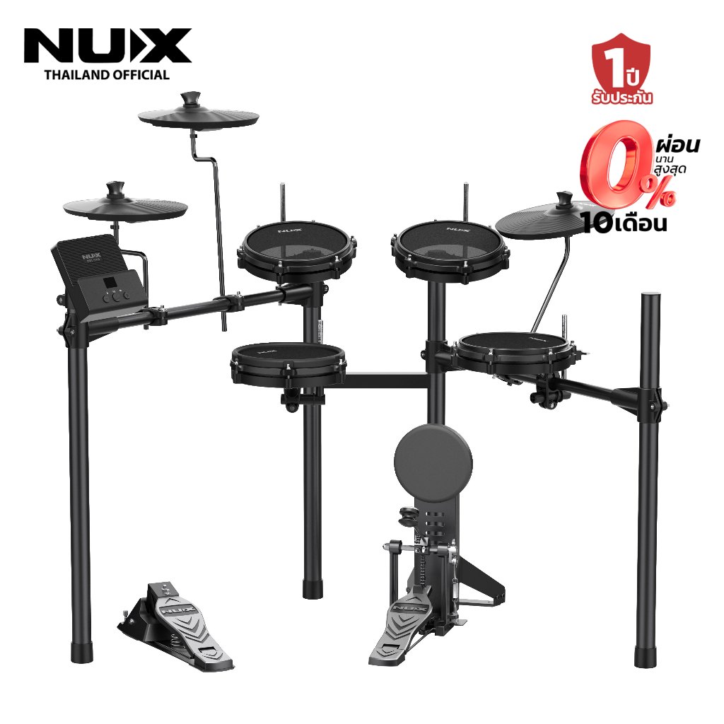 NUX DM-110 Digital Drums กลองไฟฟ้า ชุดกลองดิจิทัล