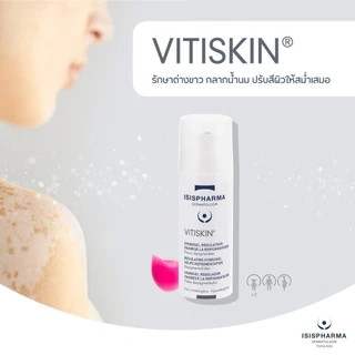 ISISPharma Vitiskin ด่างขาว 50ml.