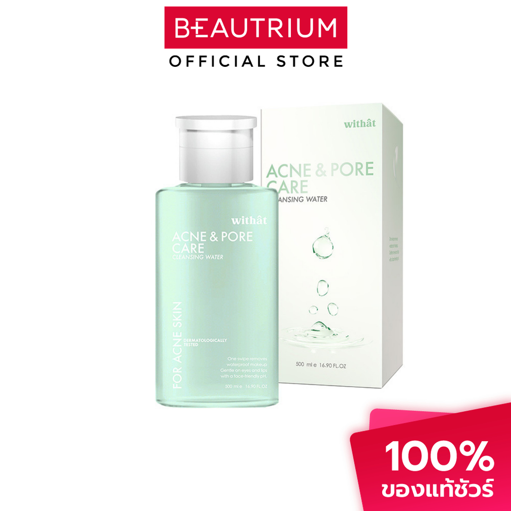 WITHAT Acne & Pore Care Cleansing Water คลีนซิ่ง 500ml