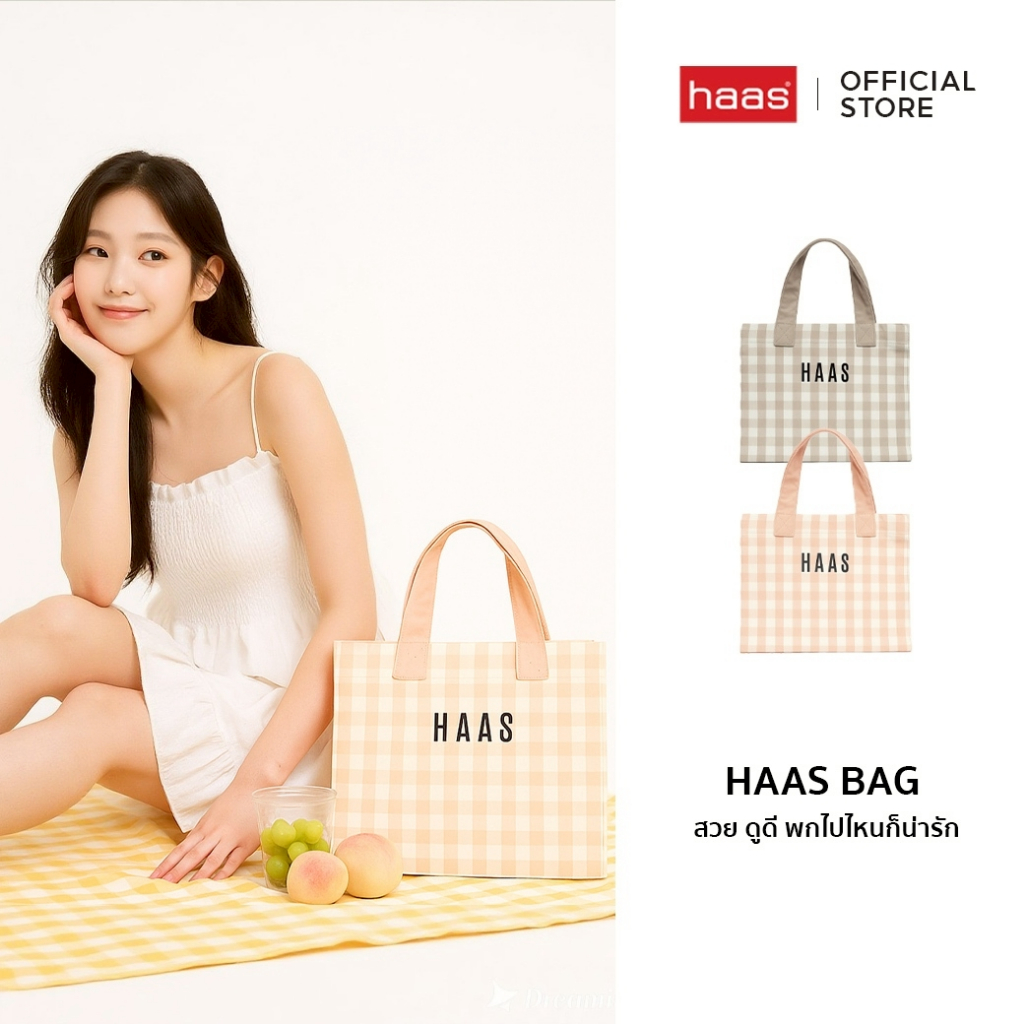 Haas กระเป๋าลายสก็อต รหัส HALAG0501