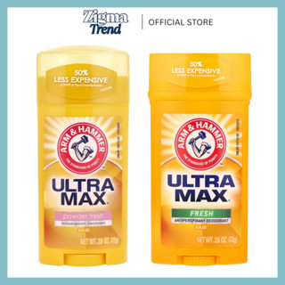Arm & Hammer Ultra Max Antiperspirant Deodorant โรลออนสติ๊ก …