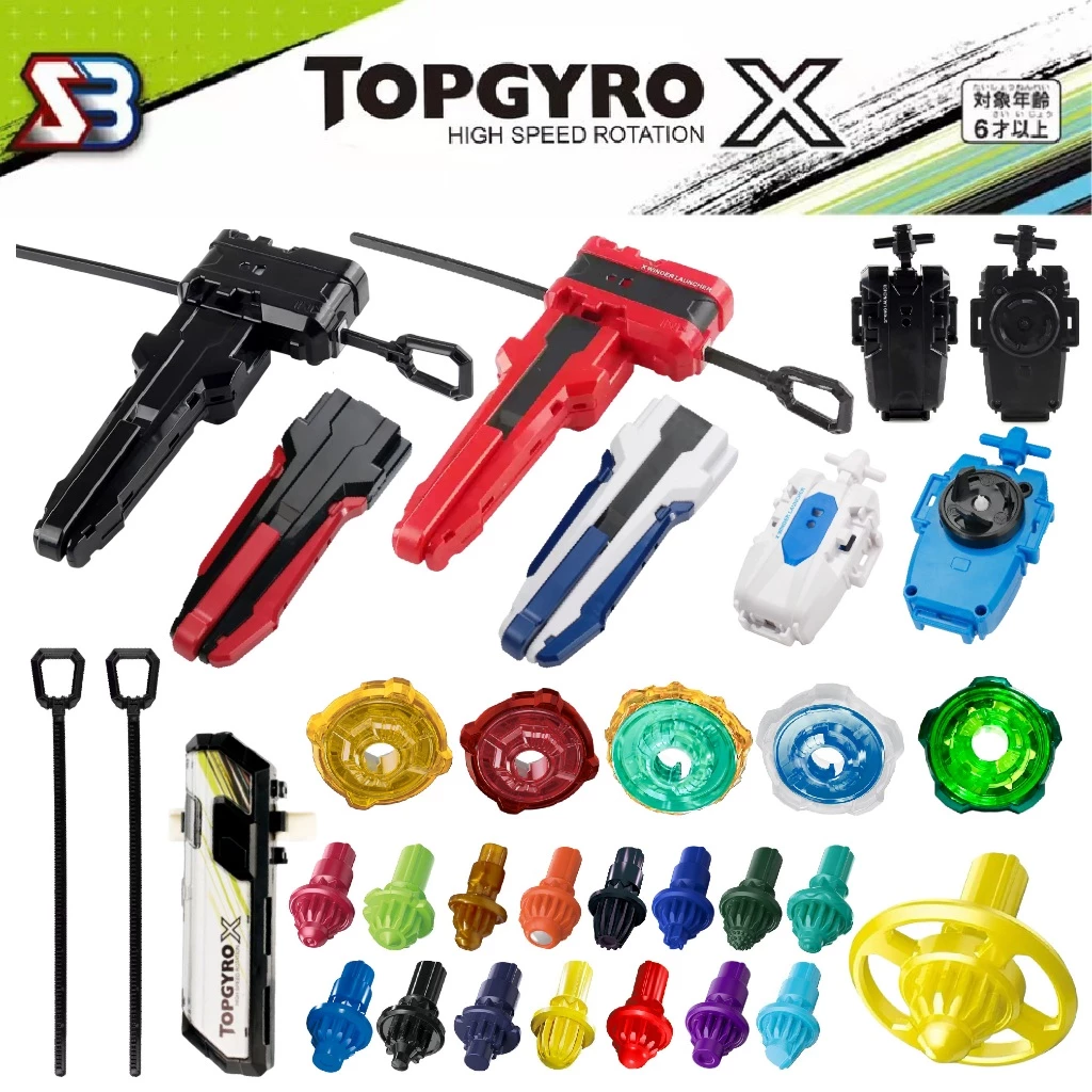 อุปกรณ์ลูกข่าง TOPGYRO X Grips สายชูท ตัวปล่อย สาย ด้ามจับ ชูทแบบสาย ชูทแบบดึง ของเล่นลูกข่าง