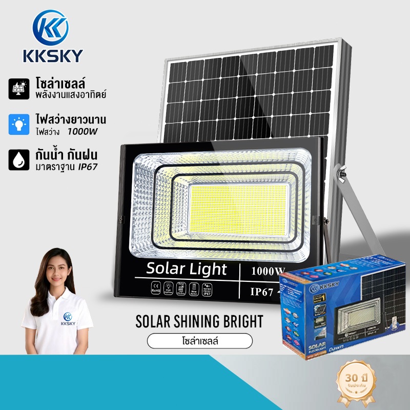รับประกัน30ปี ไฟโซล่าเซลล์ ไฟโซล่าเซล IP67กันน้ำ กันฟ้าผ่า 80000W โซลาร์เซลล์ Solar Light ไฟโซลาเซลล์ เซ็นเซอร์ พร้อมรีโ