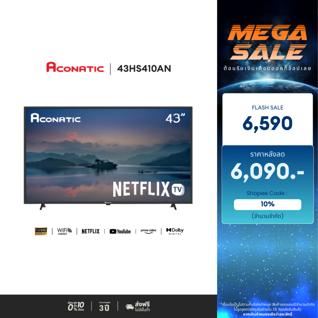 ACONATIC Smart TV 43HS410AN สมาร์ททีวี 43 นิ้ว LED FULLHD Netflix 5.3 รับประกัน 3 ปี Netflix Youtube