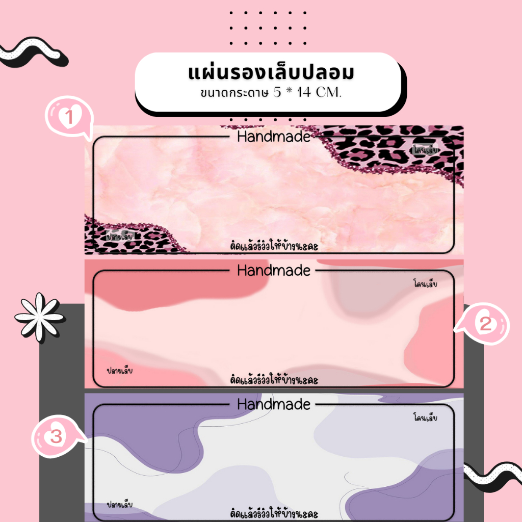 แผ่นรองเล็บปลอม แบบยาว กระดาษวางเล็บปลอมอย่างดีเพิ่มมูลค่าสินค้า