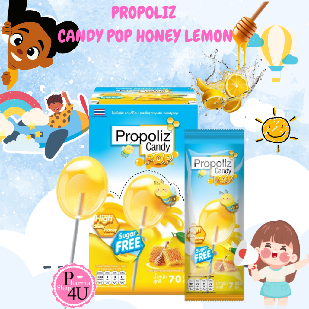 อมยิ้ม PROPOLIZ ยาอม Candy Pops Honey lemon ยาอมน้ำผึ้ง มะนาว 1 ชิ้น/ซอง