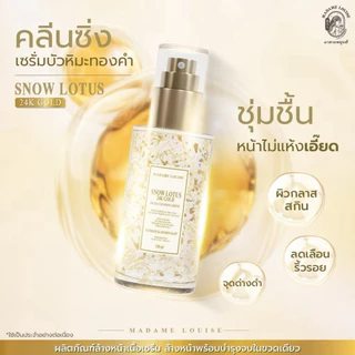 MADAME LOUISE - Snow Lotus 24K Gold (110 ml.) เซรั่มล้างหน้า มาดามหลุยส์