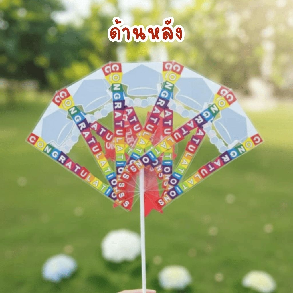 รูปภาพ 9