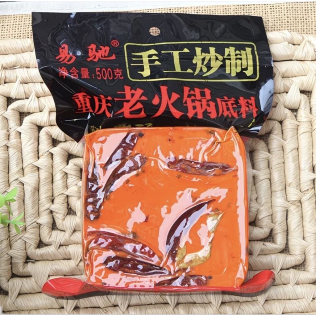 ซุปหม่าล่า ขนาดใหญ่ 500g（易池麻辣火锅底料) ซุปก้อนหม่าล่าเข้มข้นสำเร็จรูป ต้นตำรับแท้จากเสฉวน