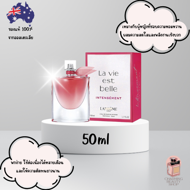 น้ำหอม Lancome La Vie Est Belle Intensement Eau de Parfum 50ml