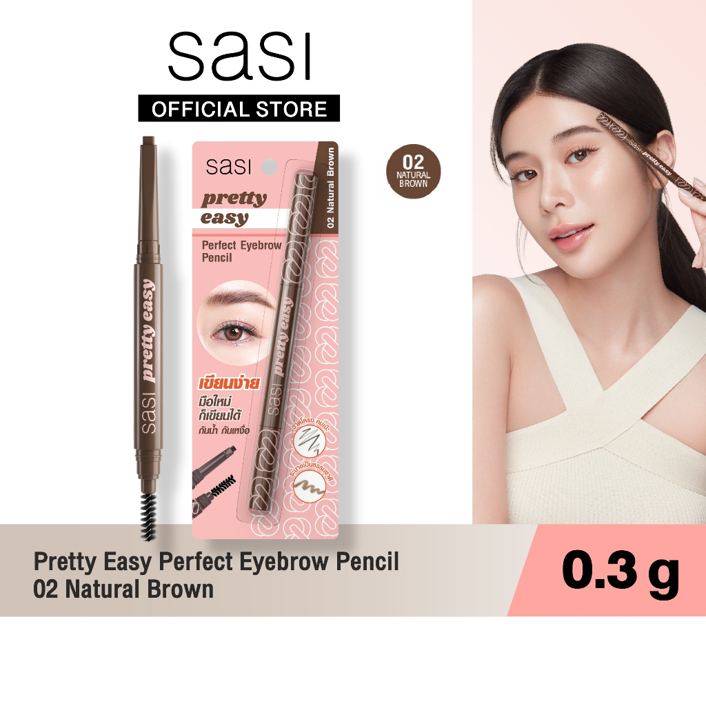 sasi Pretty Easy Perfect Eyebrow Pencil 02 Natural Brown