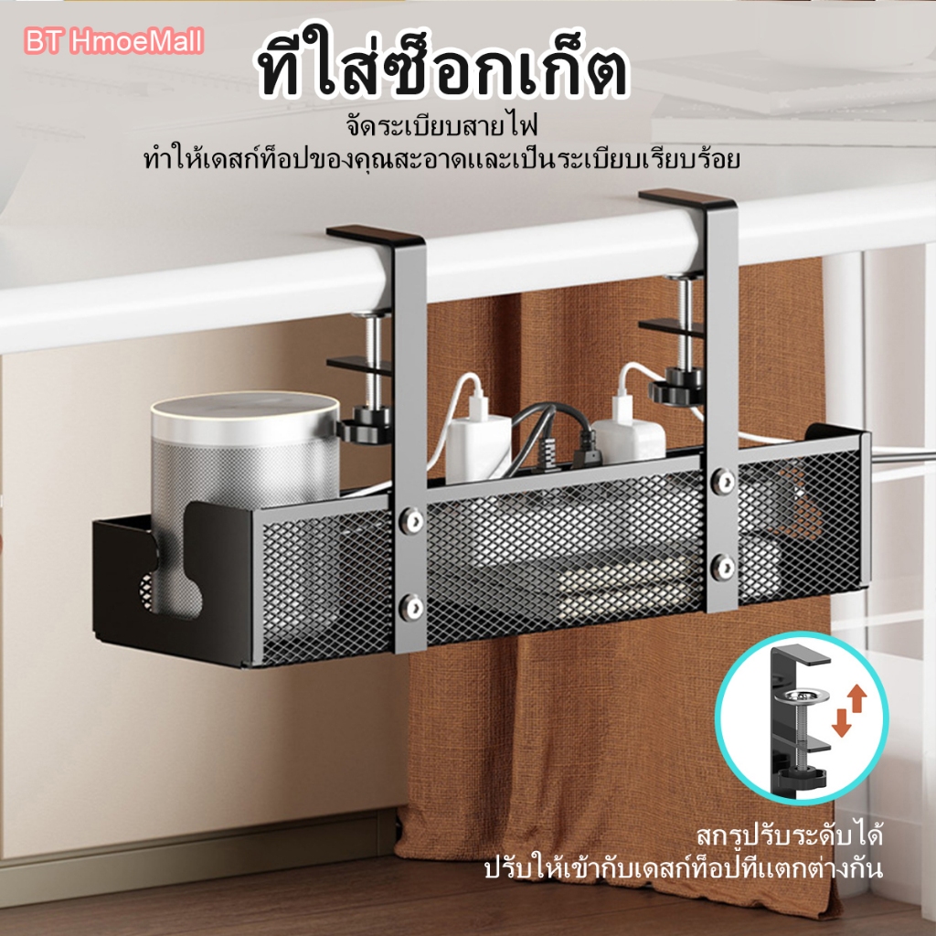รางเก็บสายแนวนอน ถาดจัดระเบียบสายเคเบิลใต้โต๊ะ ถาด ที่ใส่ซ็อกเก็ต สําหรับจัดการสายไฟ แบบหนีบ
