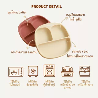 MEEM จานซิลิโคนเด็ก มีฐานดูดโต๊ะ แบ่ง 3 ช่อง รุ่น First Step Simple plate จานซิลิโคนเด็กคุณภาพสูง (Colorful Series)