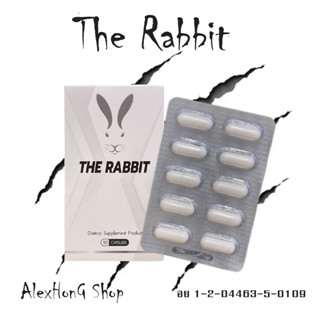 The Rabbit (เดอะ แรบบิท) อาหารเสริม (ส่งไม่ระบุชื่อสินค้า) ช…