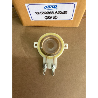 วอยซ์ดอกลำโพงเสียงแหลมโอบอ้อม TW.S.02 / M43 ว๊อยแท้บริษัท100…