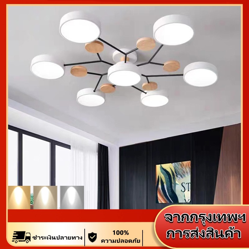 โคมไฟเพดานLEDสีมาการองสามสีสไตล์ยุโรปสมัยใหม่เหมาะสำหรับห้องนั่งเล่นห้องนอน ห้องรับประทานอาหาร ฯลฯ ไฟแต่งห้อง หลอดไฟ led