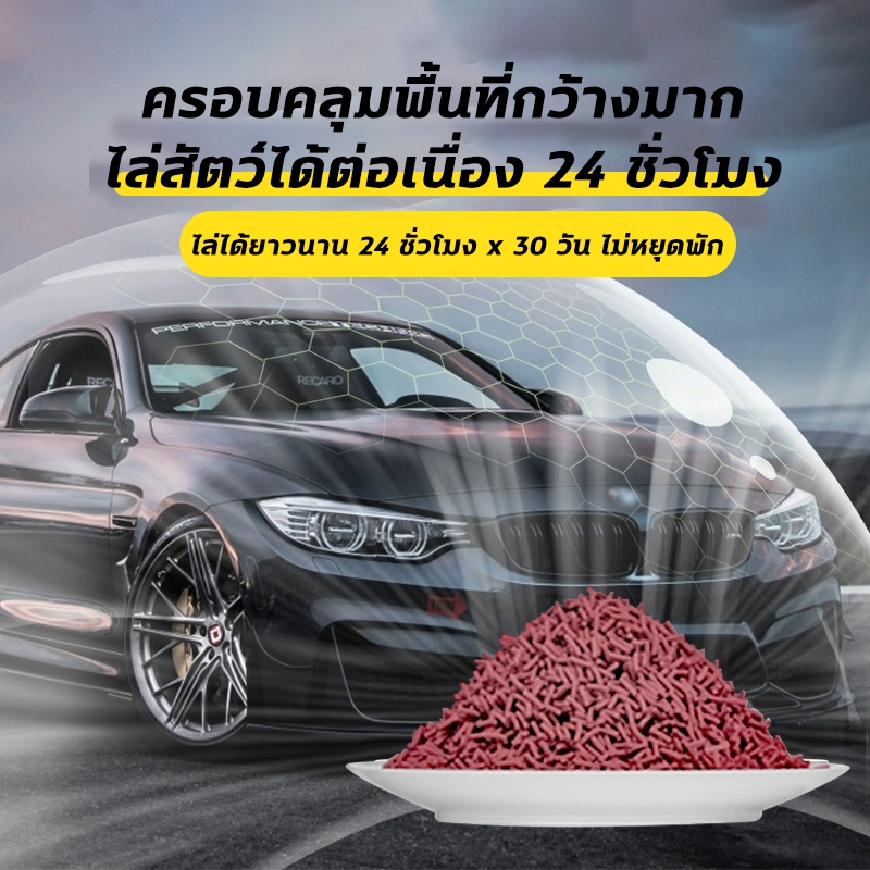 🐕ไม่เห็นแมวตลอดทั้งปี🐱ผงไล่แมว ไล่แมวจร ยาไล่แมว ไล่แมว 500g ไล่สัตว์ได้ต่อเนื่อง 24 ชั่วโมง - รูปที่ 3