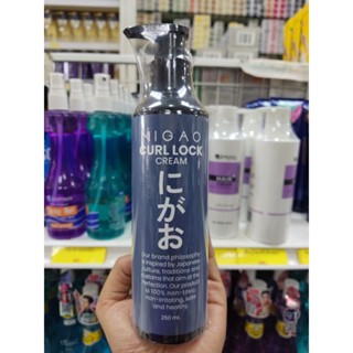 NIGAO CURL LOCK CREAM ครีมจับลอนนิกาโอะ 250 มล.