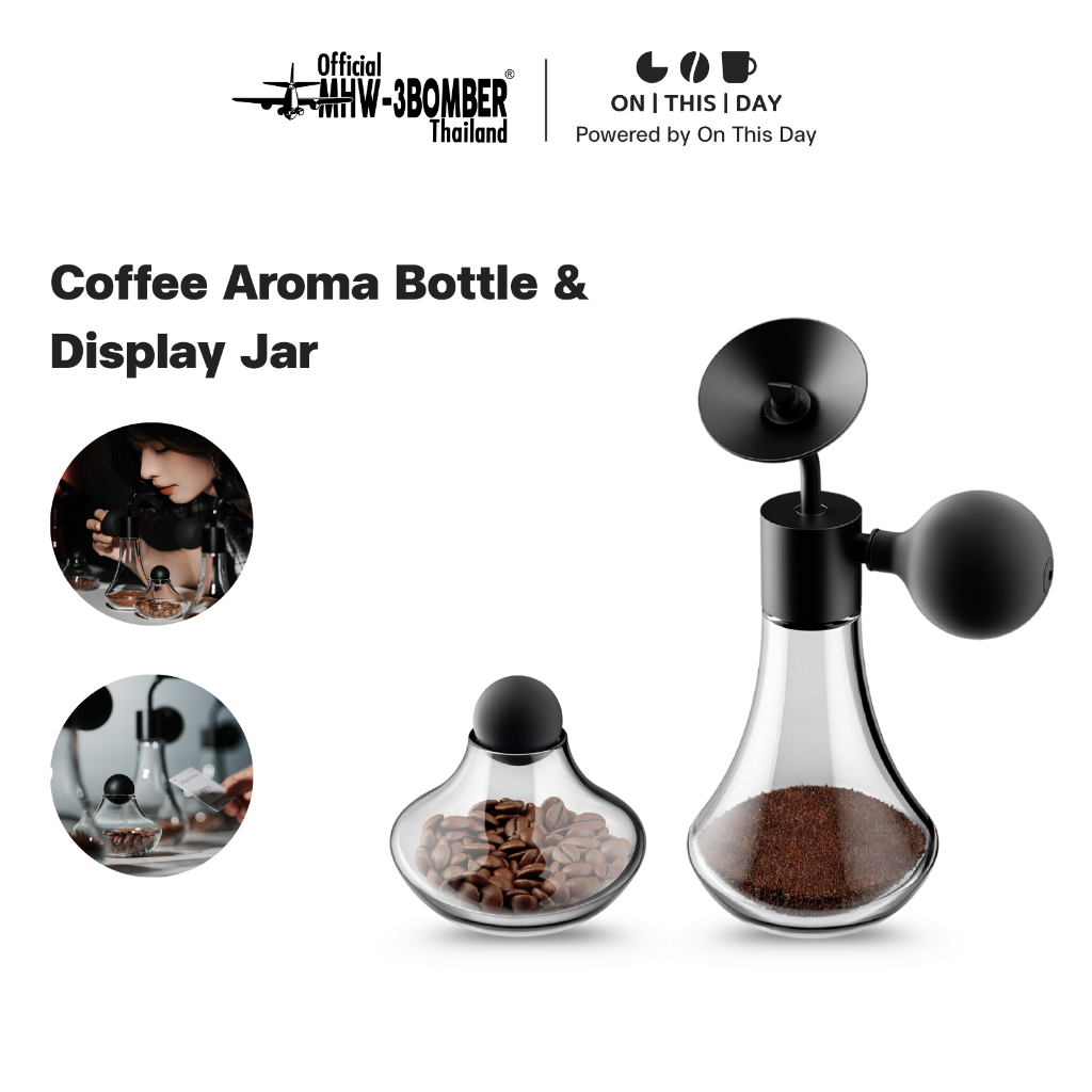 MHW-3BOMBER Coffee Aroma Bottle & Display Jar อุปกรณ์สำหรับดมกลิ่นกาแฟและโถโชว์