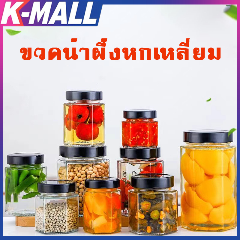 ขวดแก้วใส่น้ำพริกฝาเกลียว ทรงพุดดิ้ง 45ml-730ml