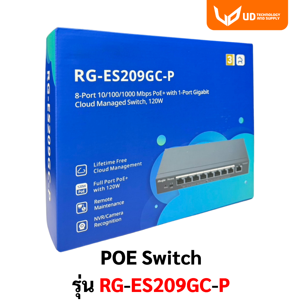 Ruijie รุ่น RG-ES209GC-P 9 Port Gigabit PoE Switch ของแท้ รับประกัน 3 ปี