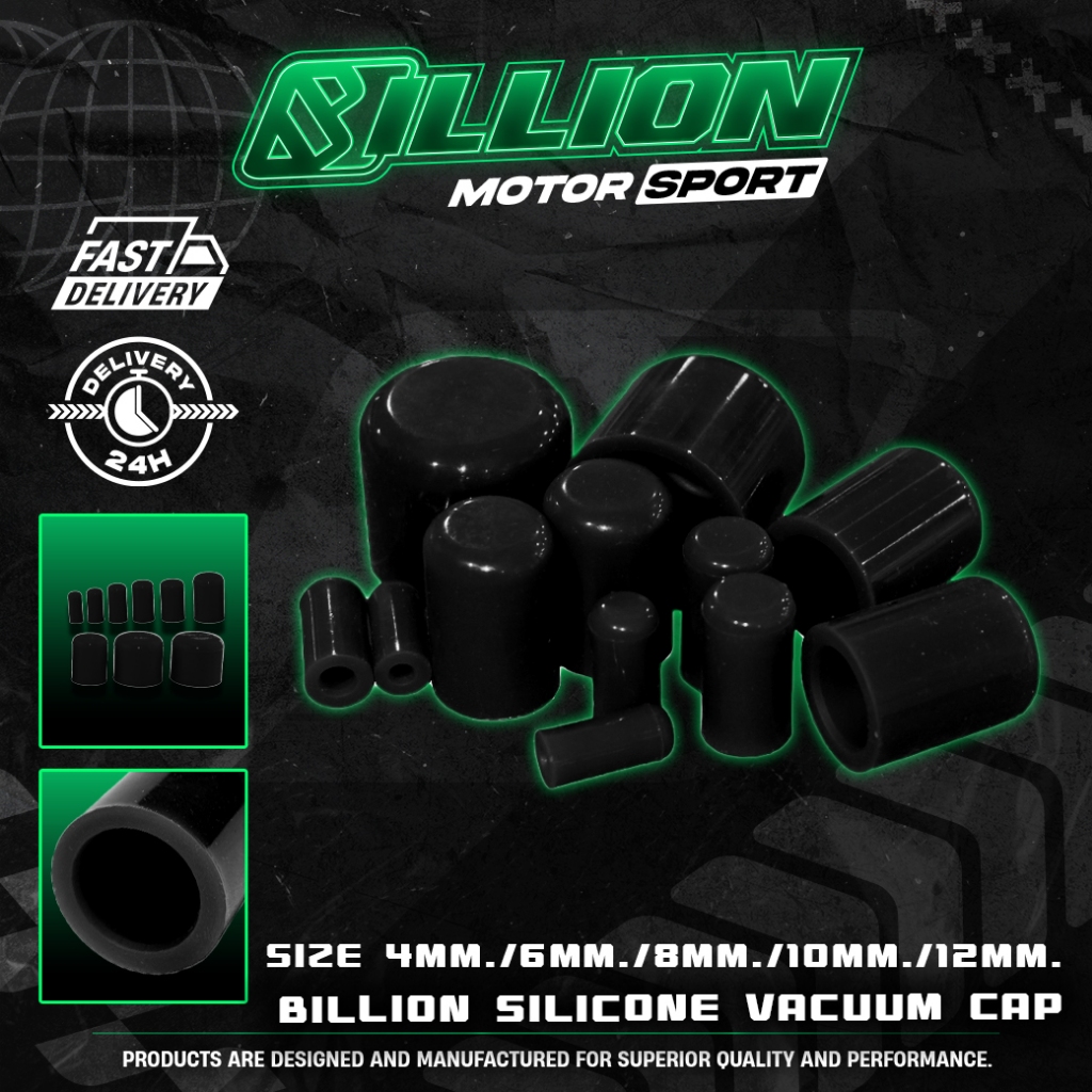 ตัวอุดตาน้ำซิลิโคน Billion 4-6-8-10-12-15-19 mm. BLACK