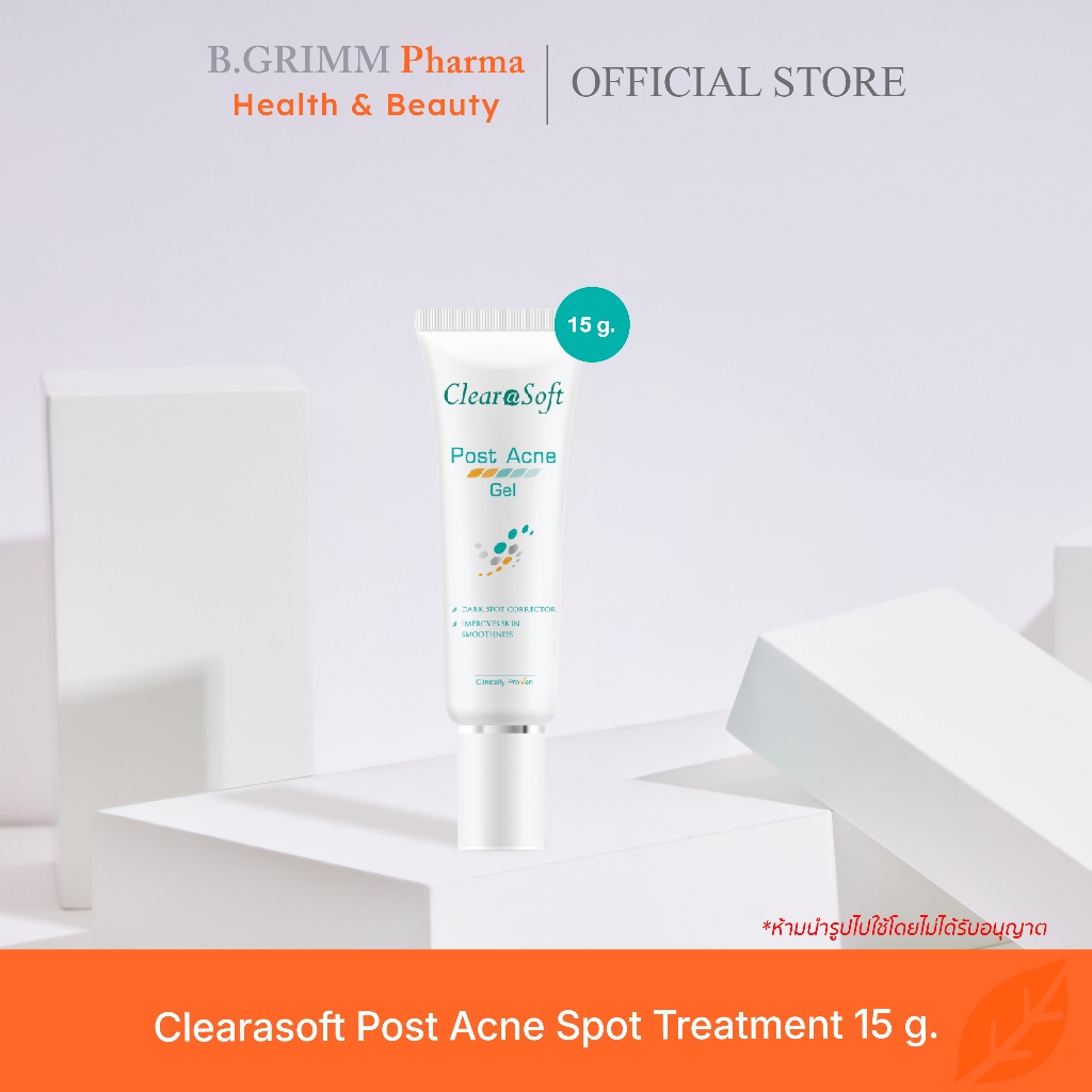 Clearasoft Post Acne Spot Treatment 15g. เจลแต้มแผล ลดการอักเสบ รอยดำ รอยแดงจากสิว