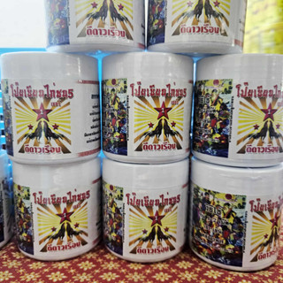 โป๊ยเซียนไก่ ดีดาวเรือง อาหารไก่แบบกระปุก สำหรับไก่ชน มีธัญพ…