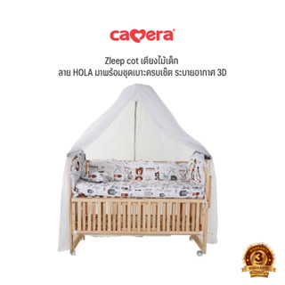 CAMERA | เตียงไม้ สำหรับเด็ก พร้อมชุดเบาะครบเซ็ต ลาย HOLA ระ…