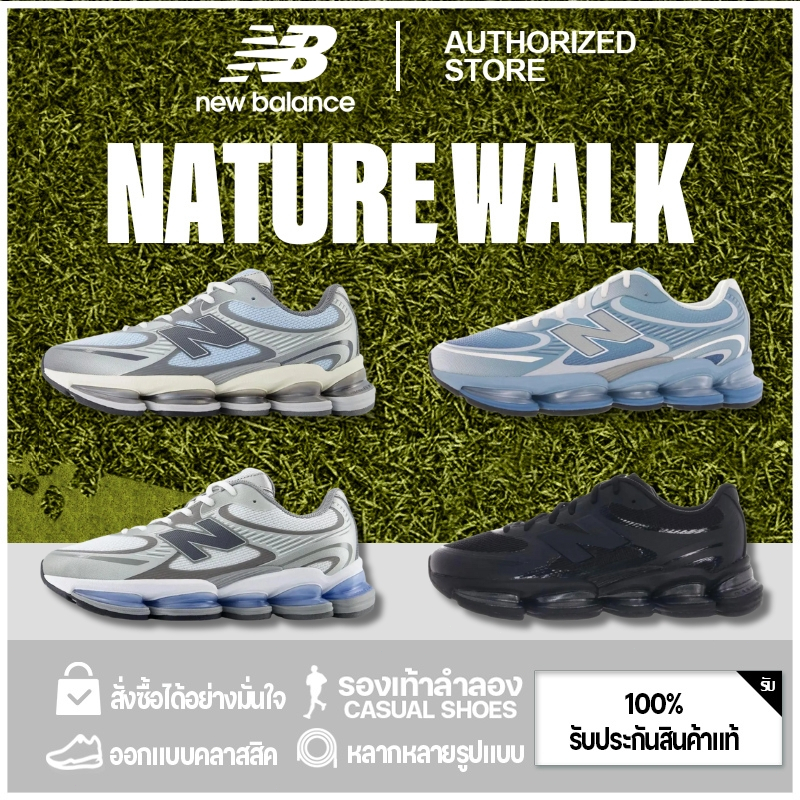 New Balance Abzorb 2000 Running Shoes（ของแท้ 100%）รองเท้าวิ่ง รองเท้าลำลอง