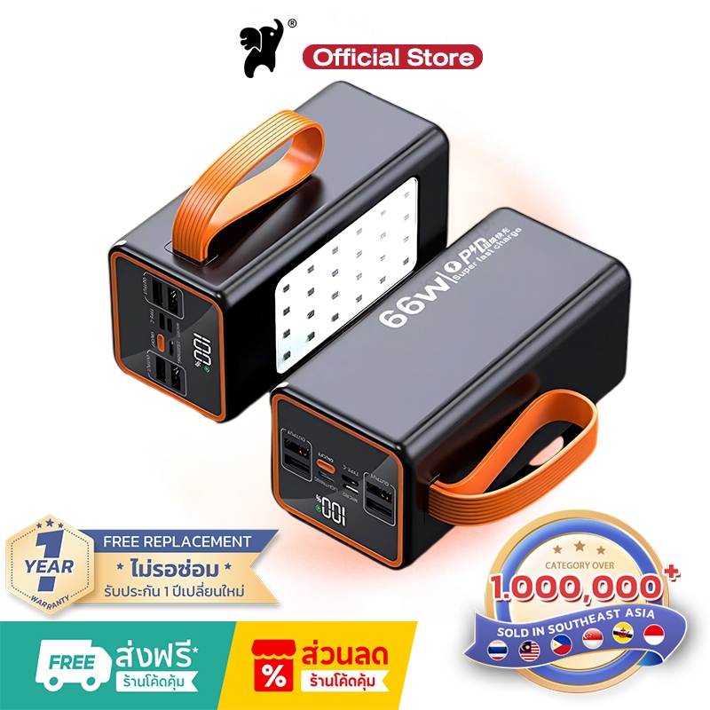 【การรับรอง CCC】พาวเวอร์แบงค์ 70000mAh แบตสํารอง 66W fast chargeจริง100%Solar energy แบตเตอรี่สำรองมี