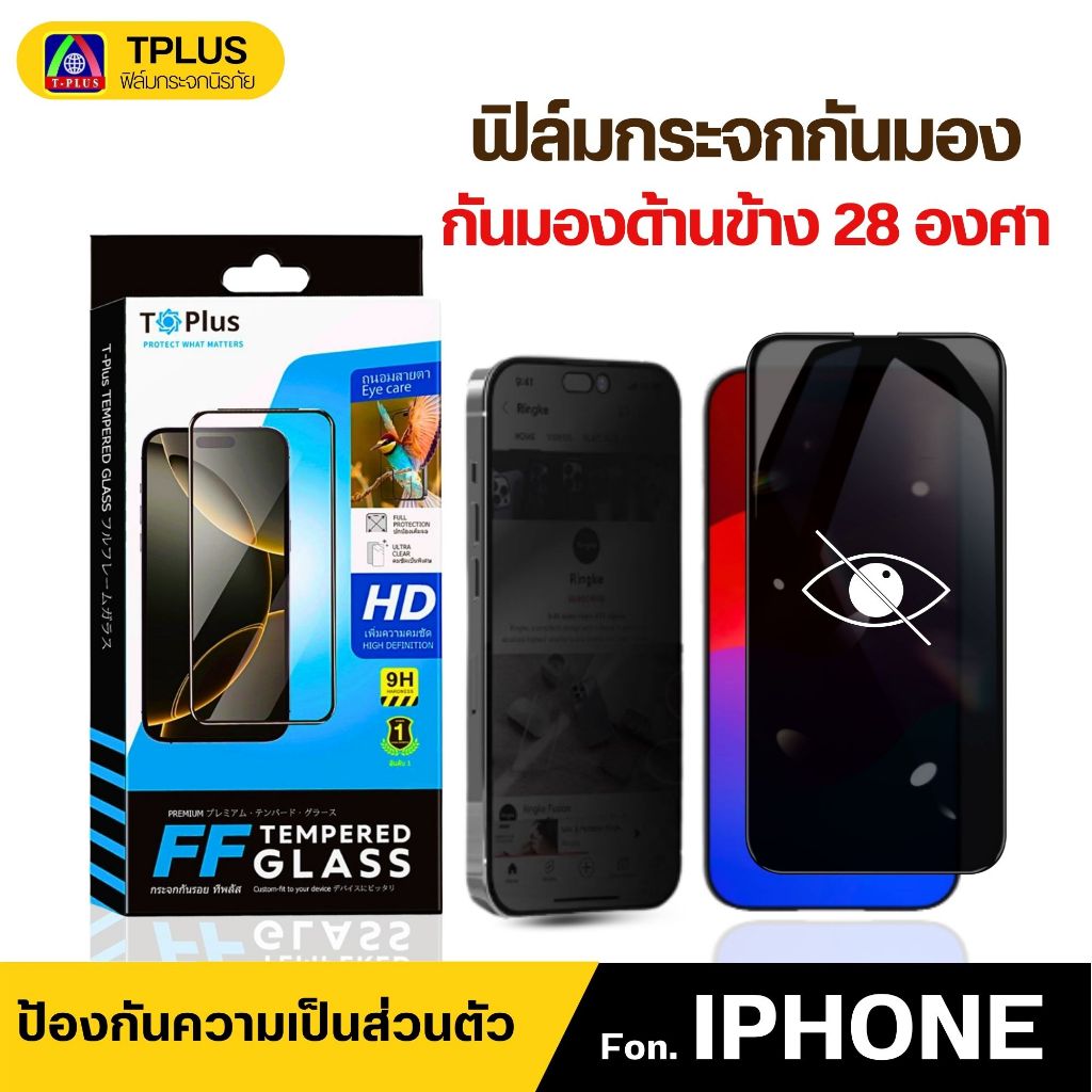 [ส่งไว🇹🇭 ฟิล์ม กันเสือก] iPhone 17e 17 Pro Max Air 13 Pro Max 11 ProMax 14 Pro Max 15 ProMax 12 Mini