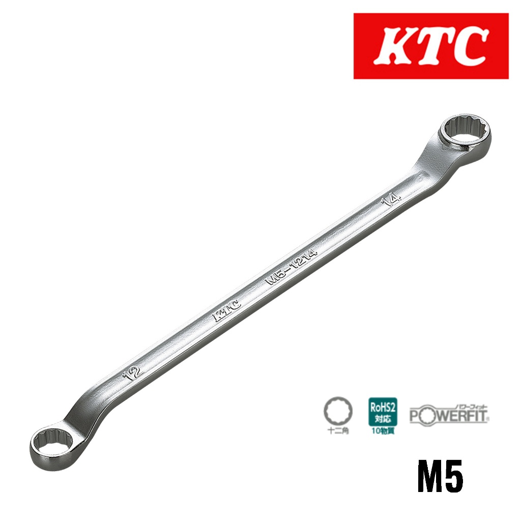 KTC ประแจ แหวนยาวแบบ 45 องศา M5