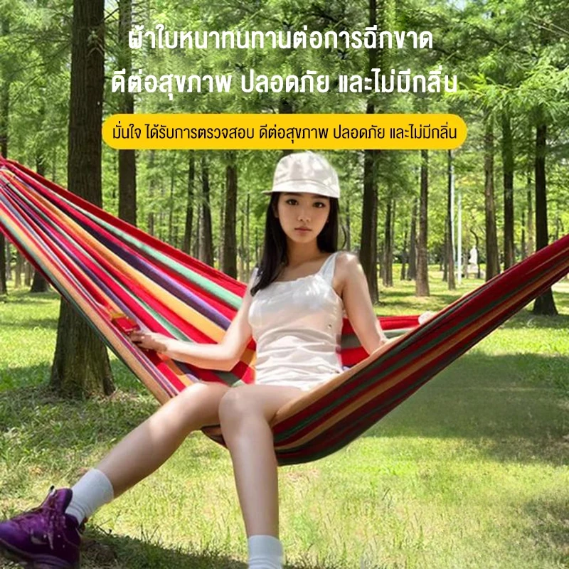 เปลสนามผ้าไนล่อน 190x80 ซม รับน้ำหนัก 150 กิโลกรัม พับเก็บได้ thumbnail 3