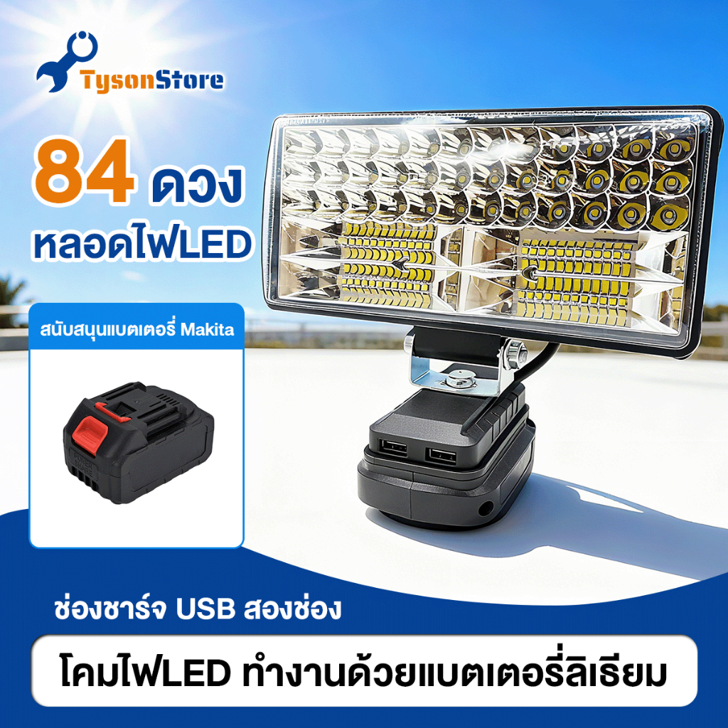 8/5/4 นิ้ว ไฟ LED ทำงานไร้สาย  โคมไฟรักษาความปลอดภัยกลางแจ้ง USB ไร้สาย ไฟฉายแบบพกพาฉุกเฉินน้ําท่วมโคมไฟ Camping Lamp
