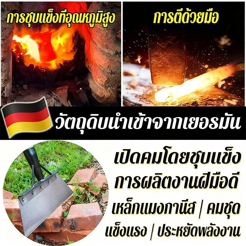 พลั่วเหล็ก เสียมขุดดิน เครื่องมือเกษตร thumbnail 4