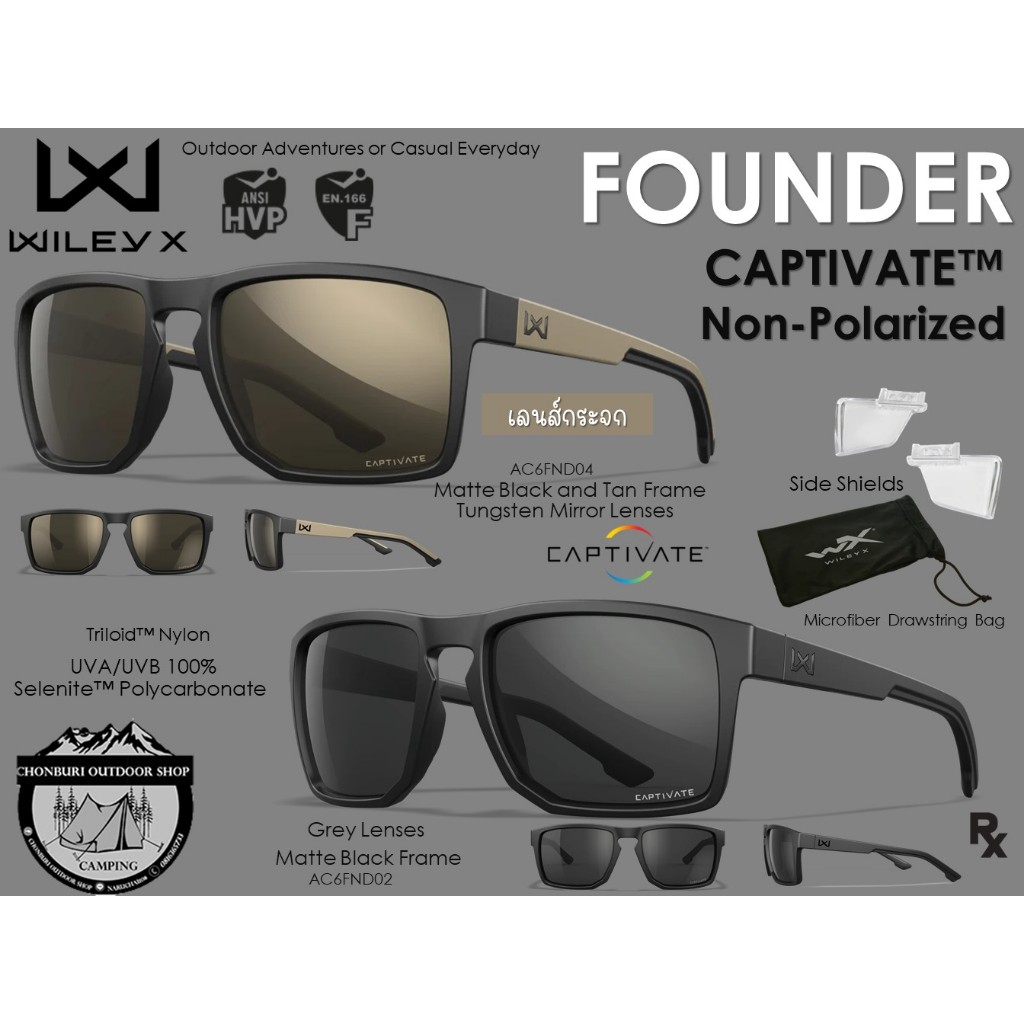 Wiley-X FOUNDER CAPTIVATE™Non-Polarized Matte Black and Tan Frame#สินค้าที่ร้านขายของแท้100%