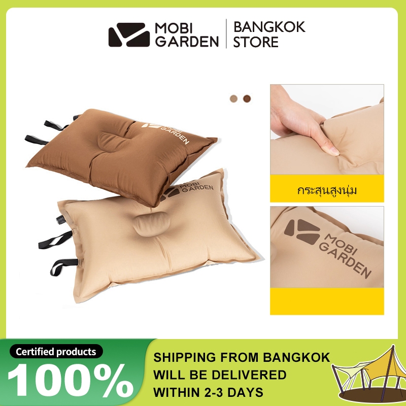 MOBI GARDEN หมอนเป่าลมอัตโนมัติสำหรับตั้งแคมป์กลางแจ้ง ท่องเที่ยว พักผ่อน พกพาสะดวก