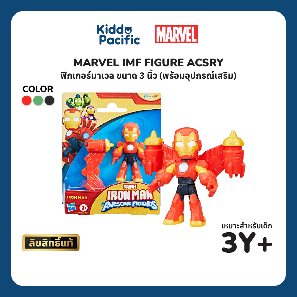 MARVEL IMF FIGURE Iron Man, Iron Hulk, Black Panther ฟิกเกอร์ 3 นิ้ว ของเล่นซูเปอร์ฮีโร่ สะสมมันส์