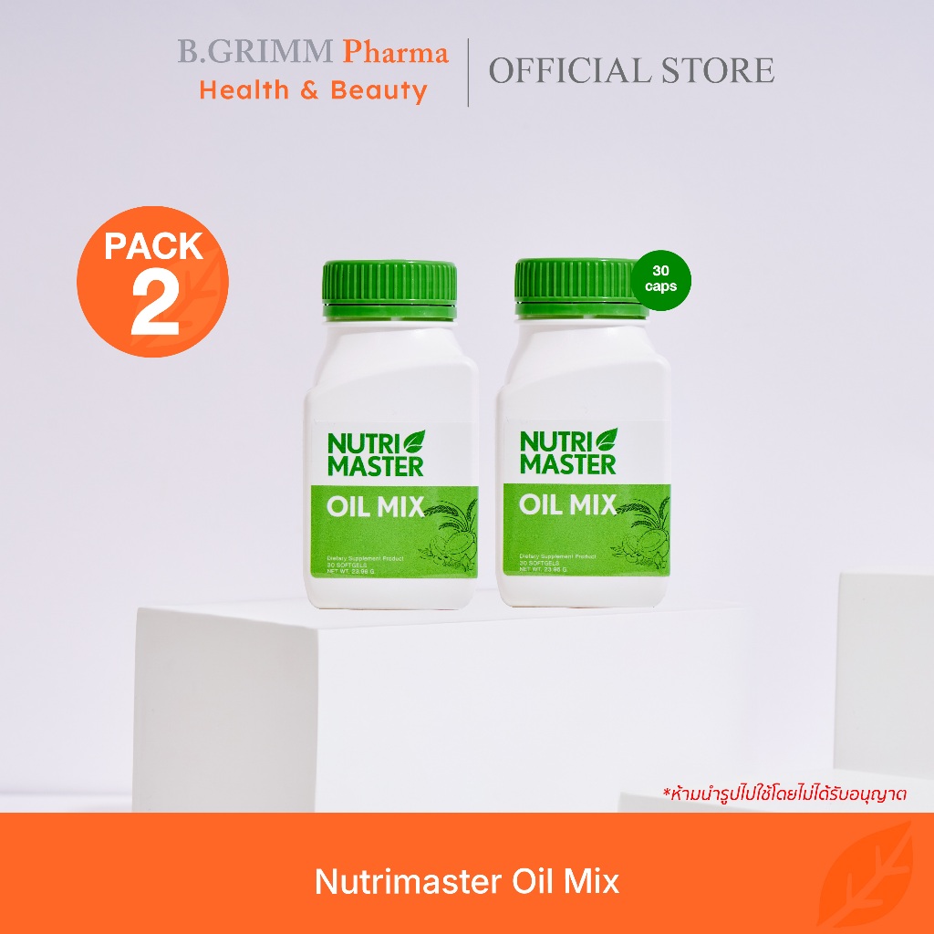 [แพ็คคู่สุดคุ้ม] Nutrimaster Oil Mix (30 แคปซูล / ขวด) ออยล์ มิกซ์ น้ำมันสกัดเย็นจากพืช 6 ชนิด เสริมบำรุงสุขภาพรวม