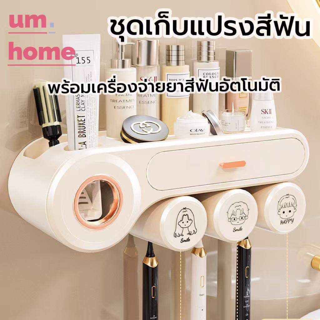 ที่วางแปรง ที่บีบยาสีฟันอัตโนมัติ ที่แขวนแปรงสีฟัน แบบติดผนัง การออกแบบถ้วยคว่ำ แห้งง่าย แบคทีเรียไม่ขยายตัวง่าย
