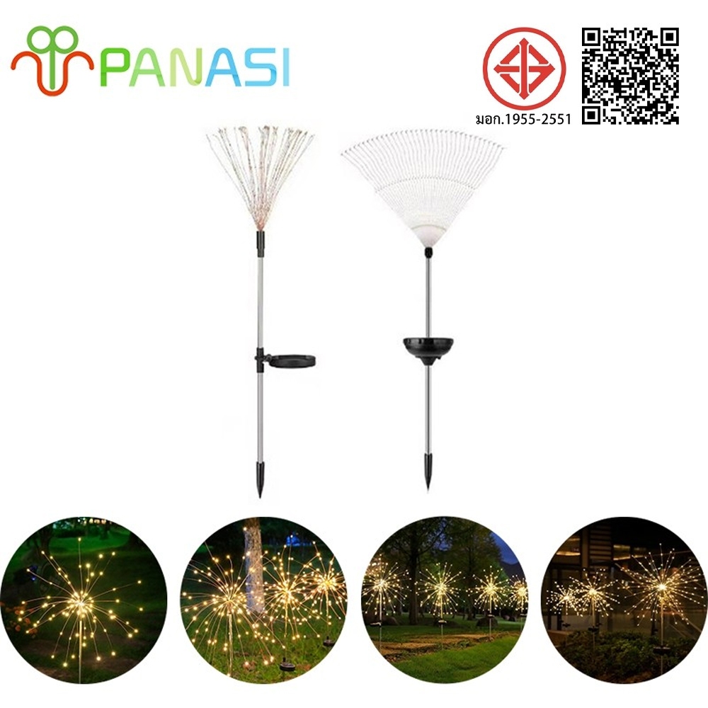 Panasi ไฟโซล่าเซลล์ 120LED โคมไฟสนาม ปรับได้ 8 โหมด ไฟปักสนาม ไฟสวน ไฟกระพริบ