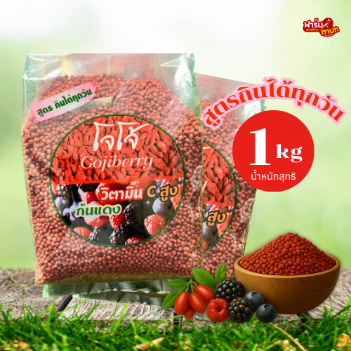 โจโจ้ อาหารนกกรงหัวจุก(( สูตรเลี้ยง )) ก้นแดง วิตามิน C สูง ขนาด 500 - 1000 กรัม