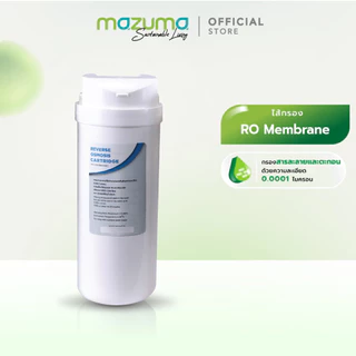 Mazuma ไส้กรองสำหรับเครื่องกรองน้ำรุ่น RO 400 Essence