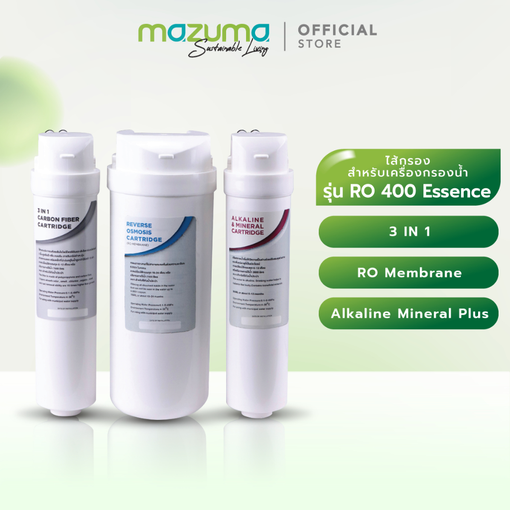Mazuma ไส้กรองสำหรับเครื่องกรองน้ำรุ่น RO 400 Essence
