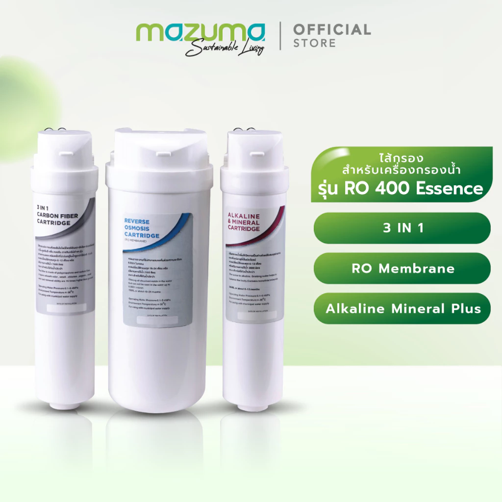 Mazuma ไส้กรองสำหรับเครื่องกรองน้ำรุ่น RO 400 Essence