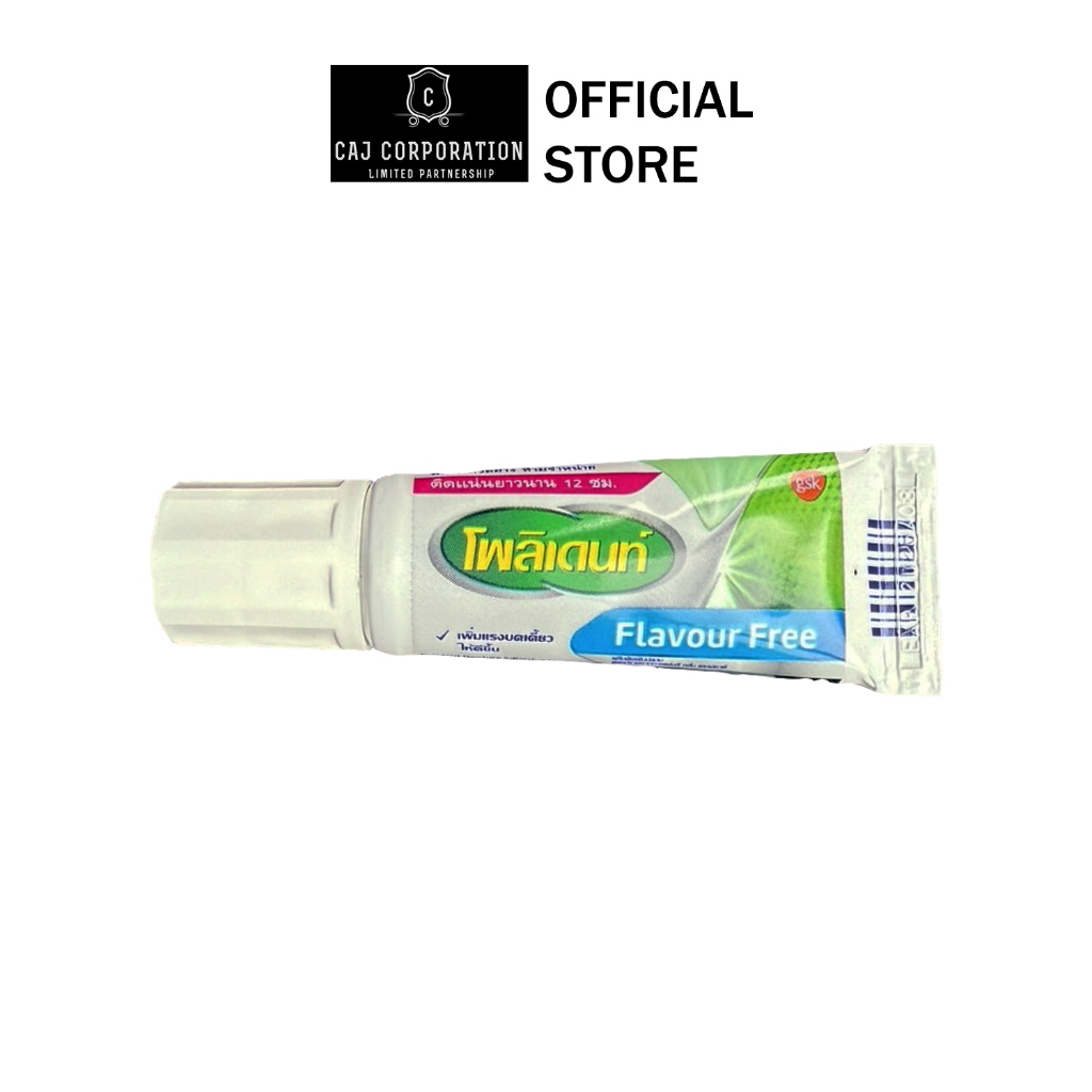 [ส่งฟรี] [เลือกสูตรได้] POLIDENT DENTURE ADHESIVE CREAM 60G โพลิเดนท์ ครีมติดฟันปลอม 60 กรัม แพ็ค 4