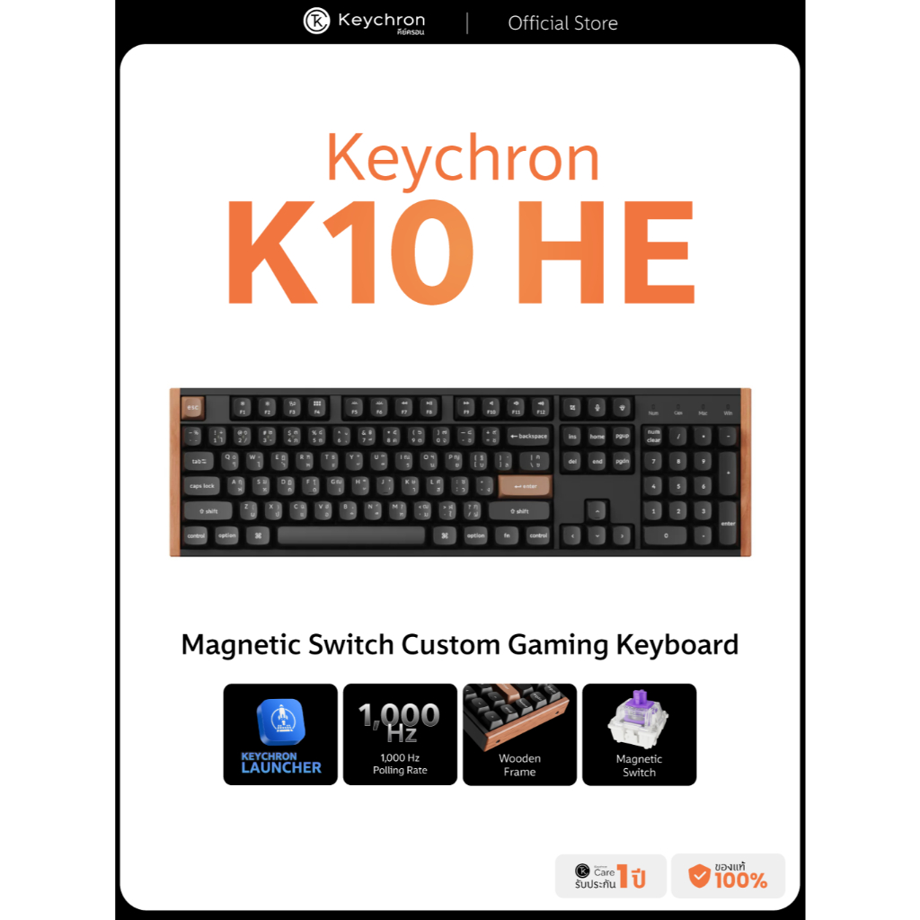 [ส่งด่วน] K10 TMR HE wireless Magnetic Keyboard 100%  keyboard ไร้สาย gaming ประกันศูย์ไทย 1 ปี