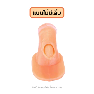 นิ้วปลอม สำหรับฝึกทำเล็บ ต่อเล็บ นิ้วมีเล็บปลอม ฝึกทำเล็บ