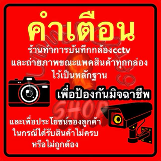 อุปกรณ์เติมแบ่งน้ำหอม